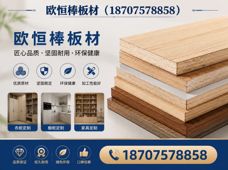 三水区门页整体配套展示图
