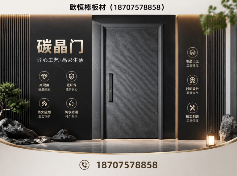 三水区门页代工展示图